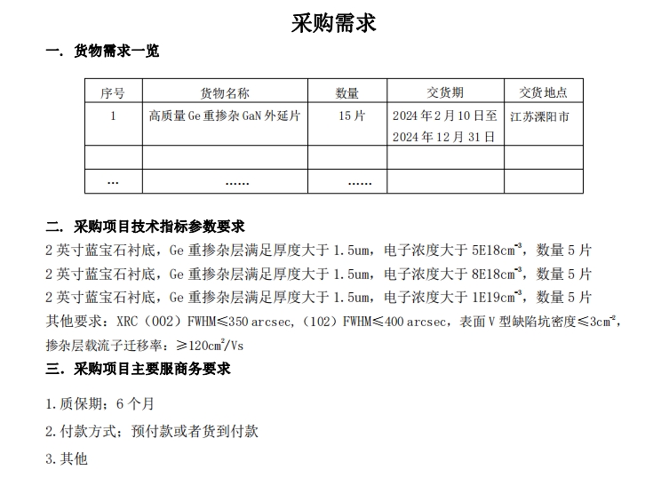微信截圖_20240218094027.jpg