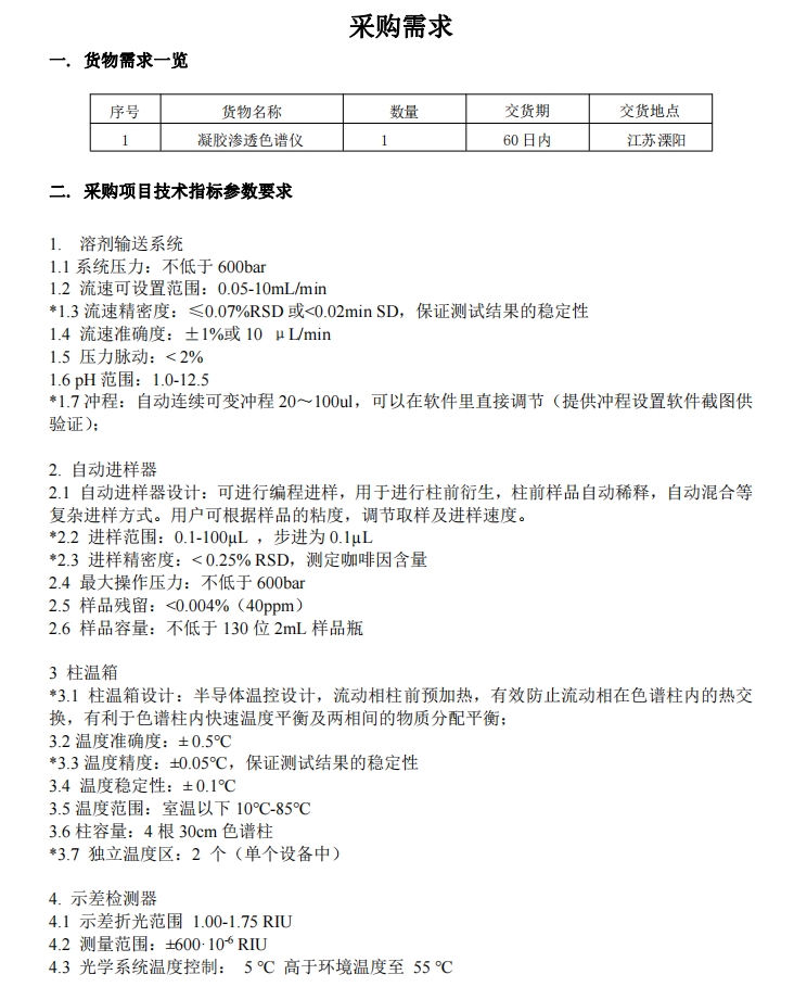 微信截圖_20240401115932.jpg