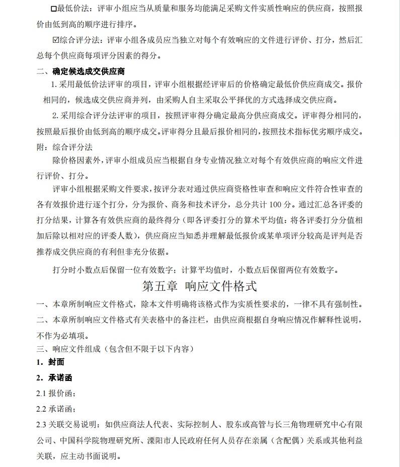 微信截圖_20240407100351.jpg