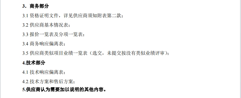 微信截圖_20240407100419.jpg