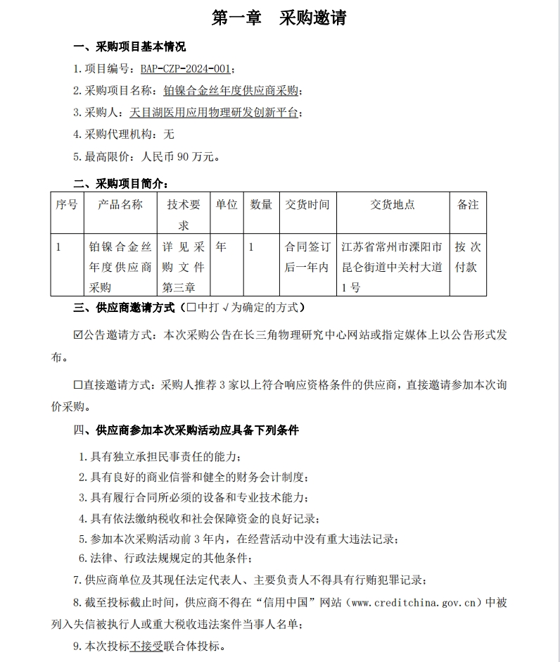 微信截圖_20240409085816.jpg