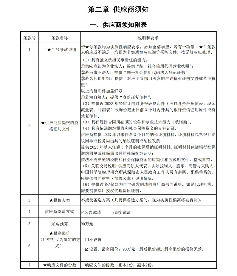 微信截圖_20240409090428.jpg