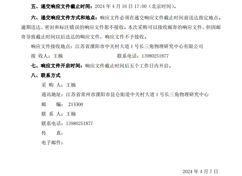微信截圖_20240412142151.jpg