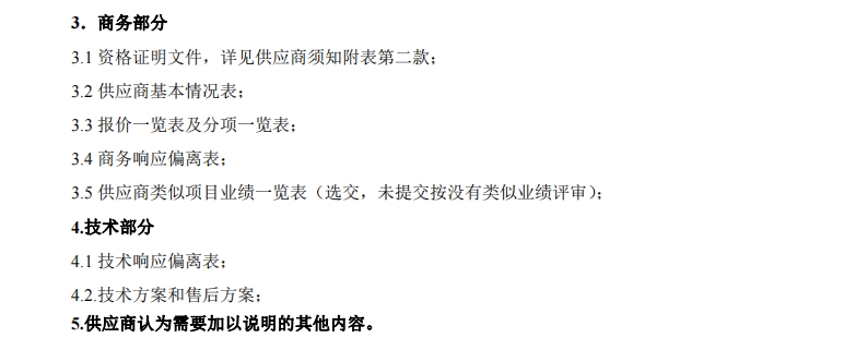 微信截圖_20240412142530.jpg