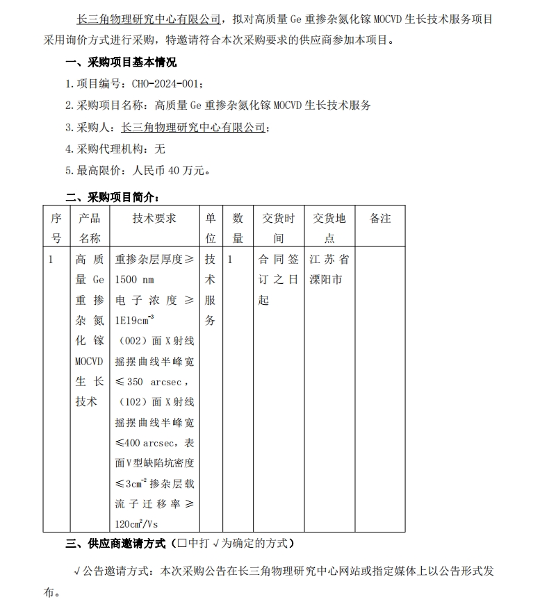 微信截圖_20240419165117.jpg