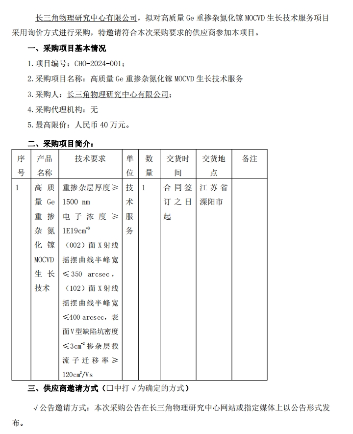 微信截圖_20240424115601.jpg