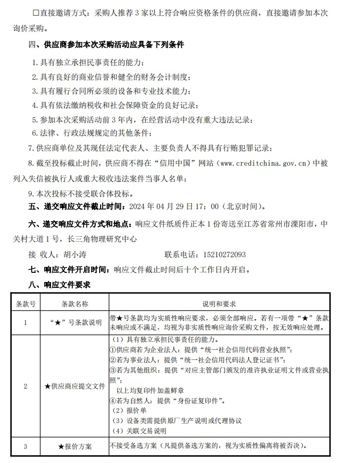 微信截圖_20240424115633.jpg