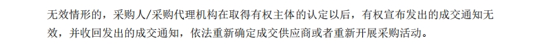 微信截圖_20240513113744.jpg