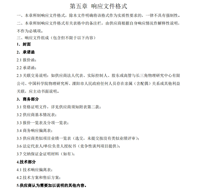 微信截圖_20240513113902.jpg
