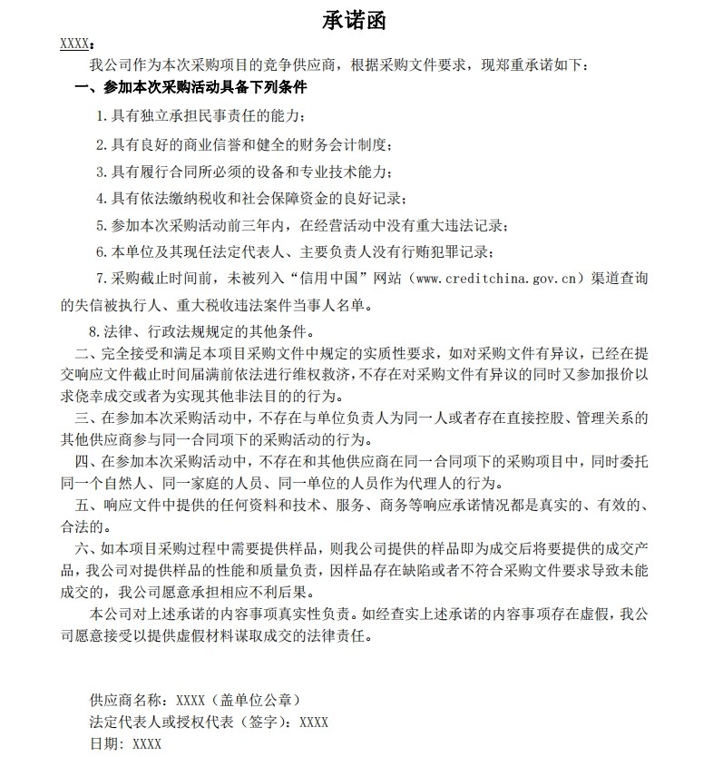 微信截圖_20240513113937.jpg