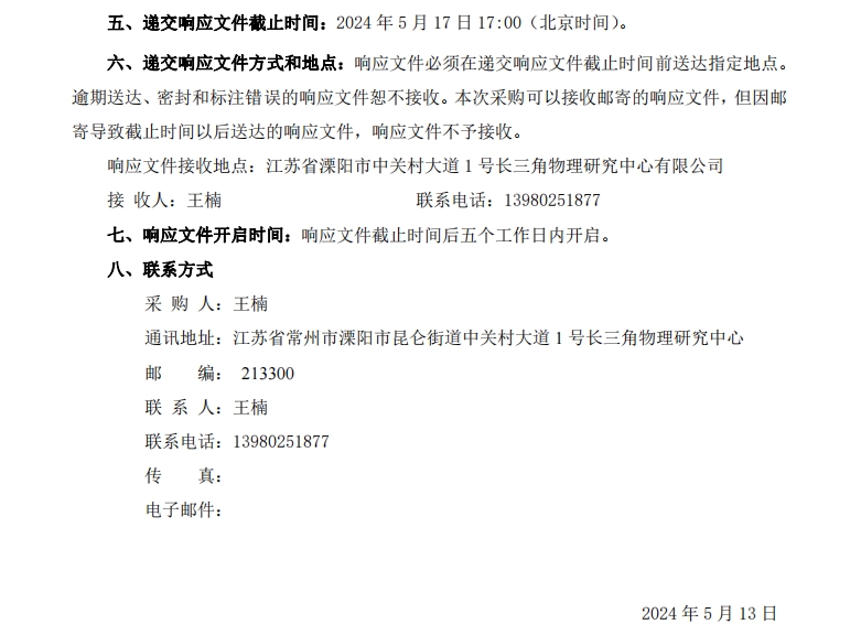 微信截圖_20240513115208.jpg