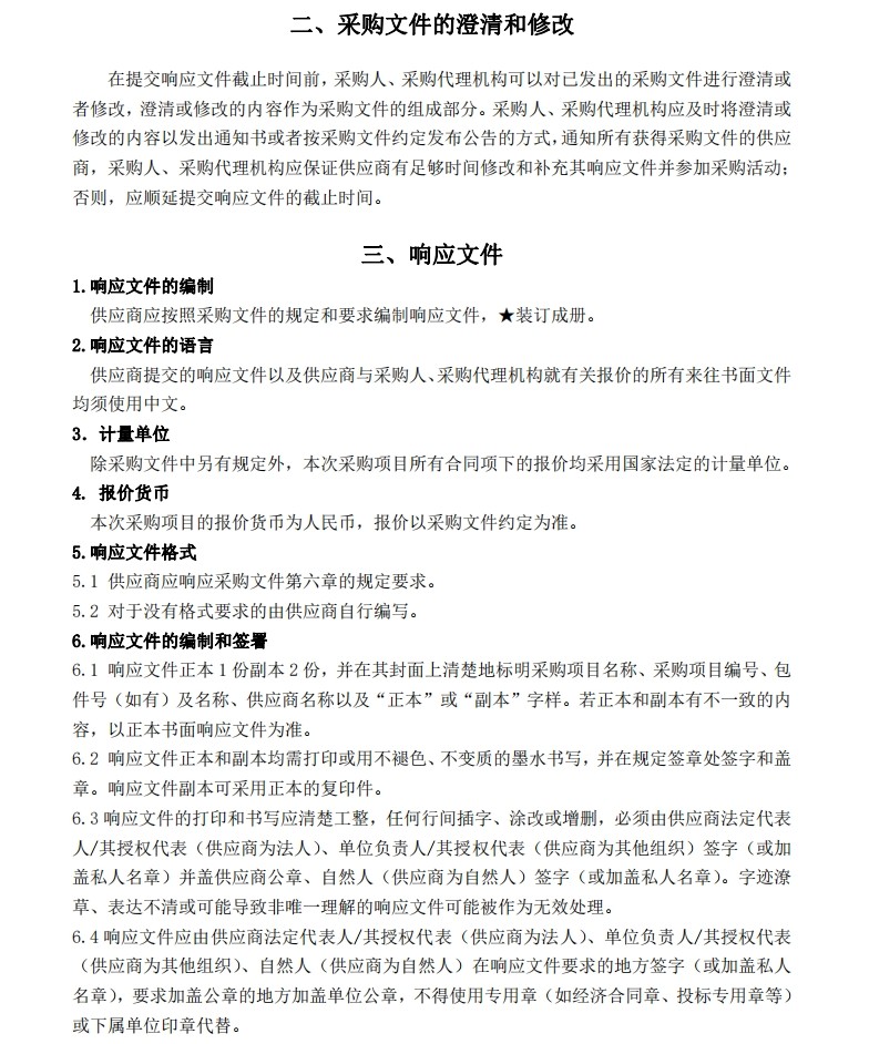 微信截圖_20240513115317.jpg