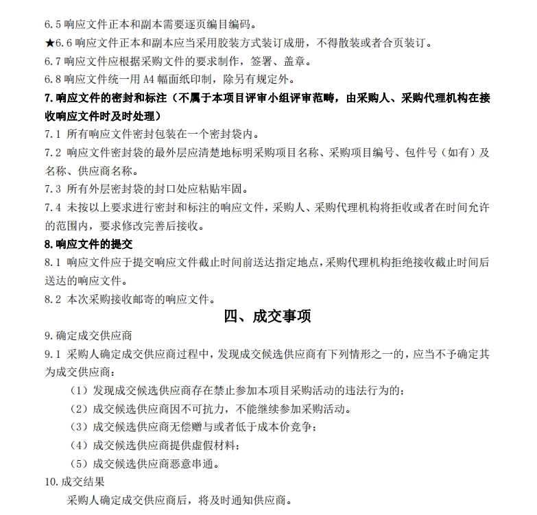 微信截圖_20240513115331.jpg