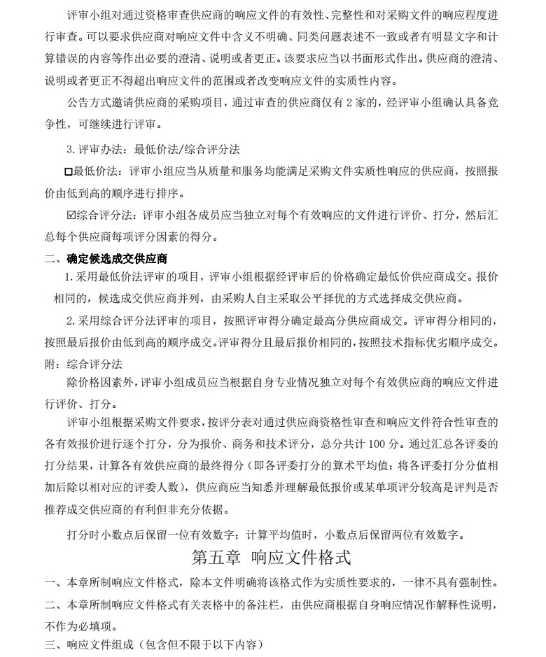 微信截圖_20240513115417.jpg