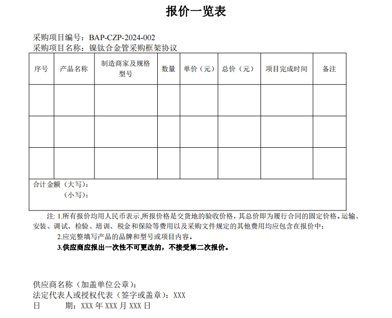 微信截圖_20240513115451.jpg