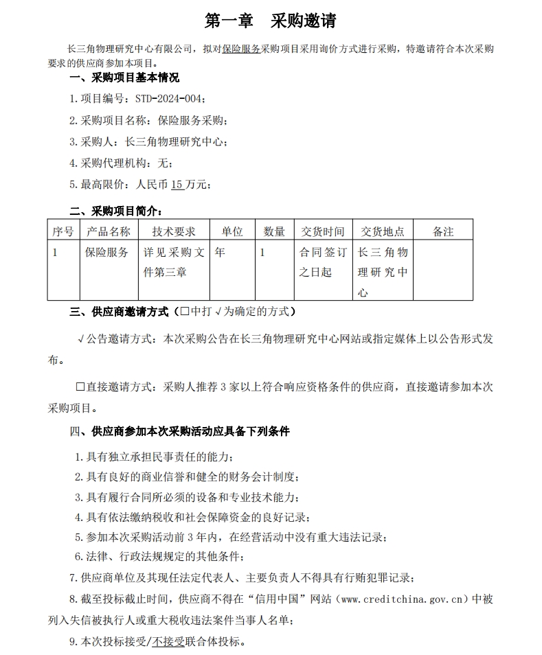 微信截圖_20240520091549.jpg