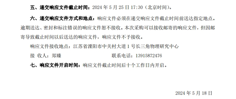 微信截圖_20240520091521.jpg
