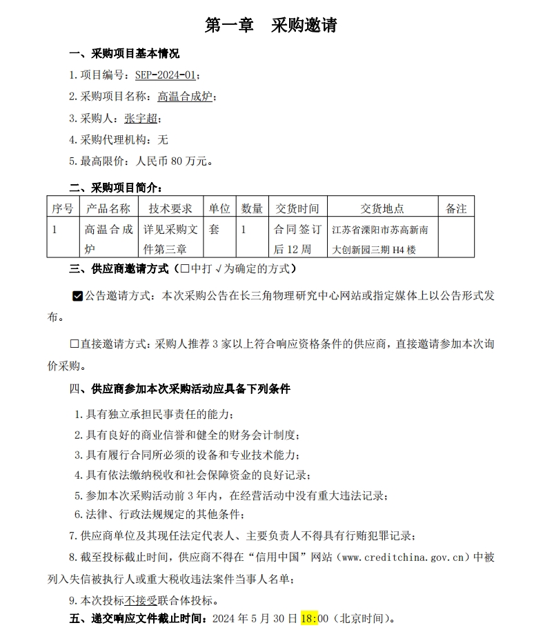 微信截圖_20240529110931.jpg