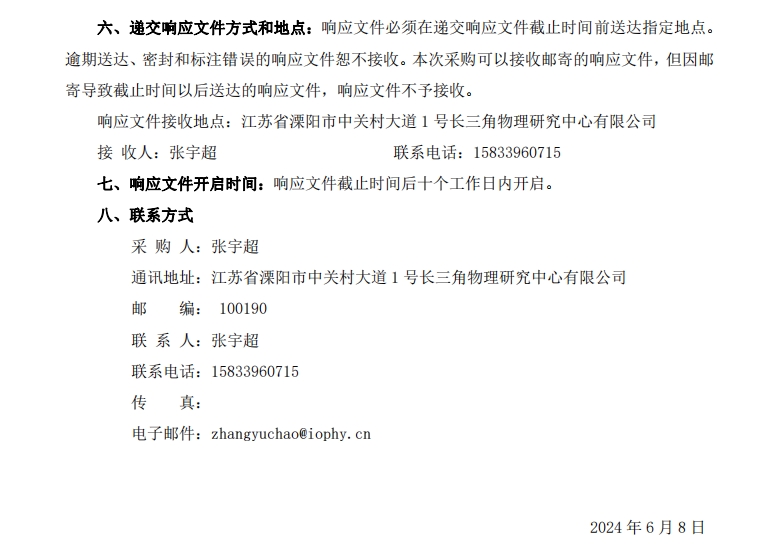 微信截圖_20240530083452.jpg