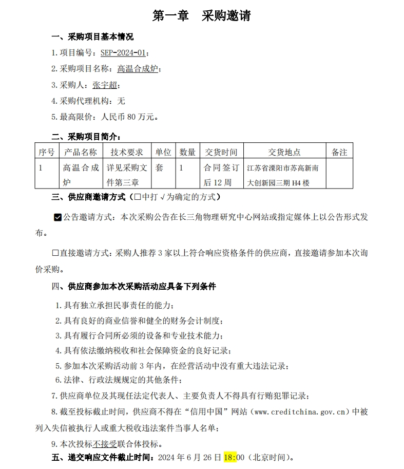 微信截圖_20240611170927.jpg