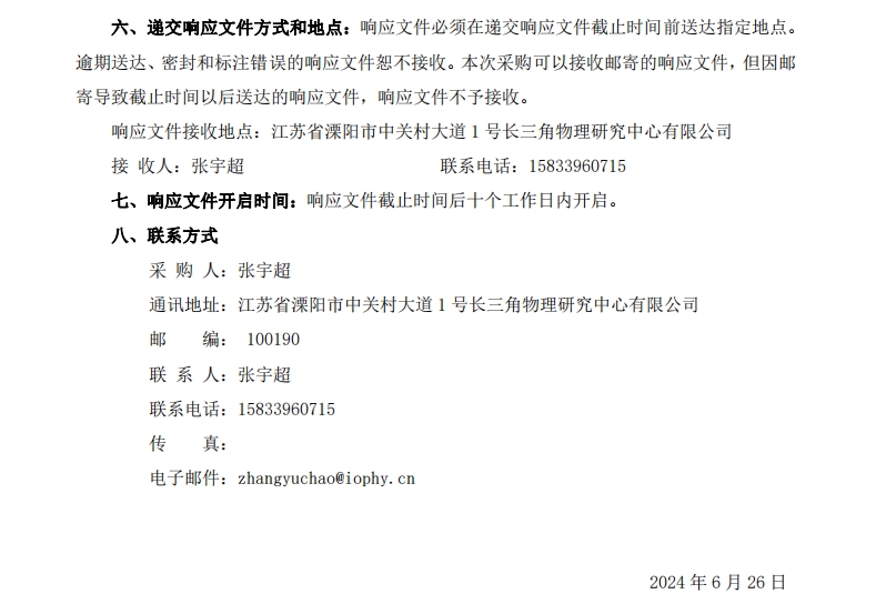 微信截圖_20240611171029.jpg