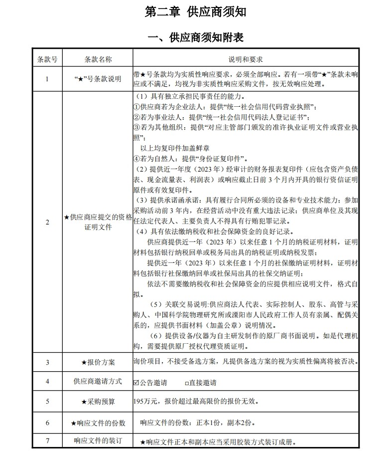 微信截圖_20240829165343.jpg