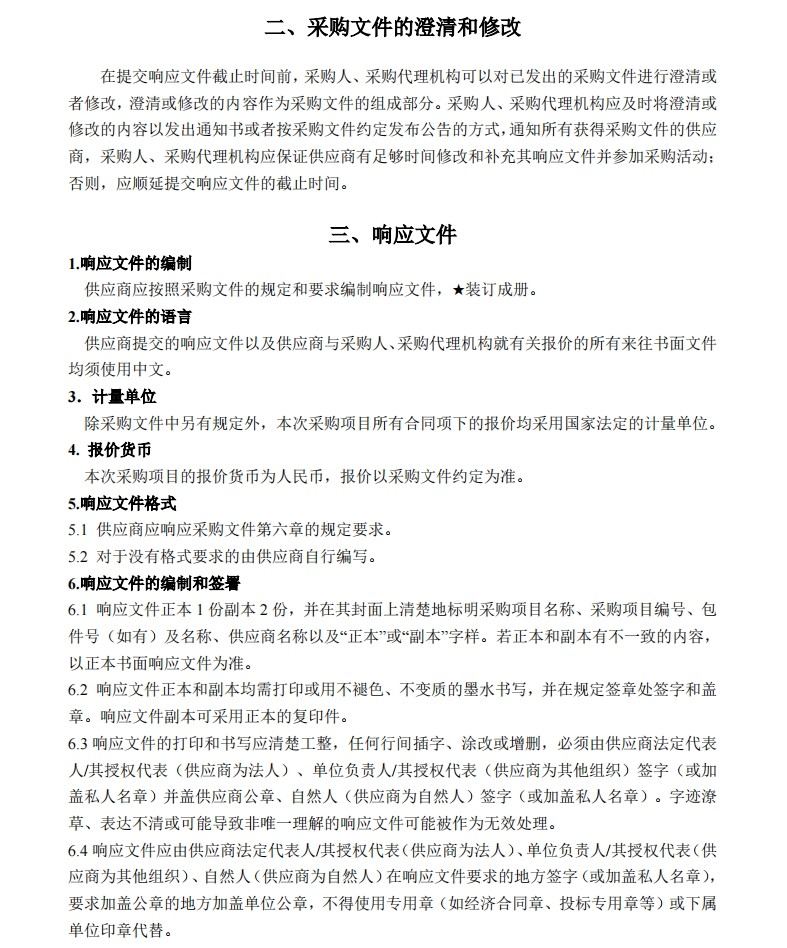 微信截圖_20240829165419.jpg