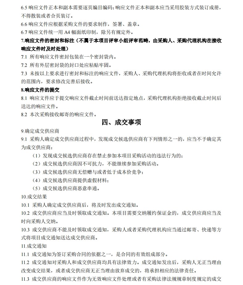 微信截圖_20240829165451.jpg