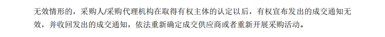 微信截圖_20240829165506.jpg