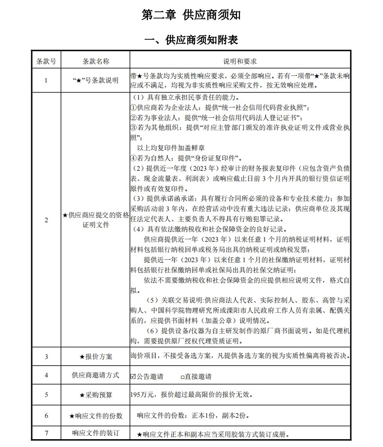 微信截圖_20240904135844.jpg