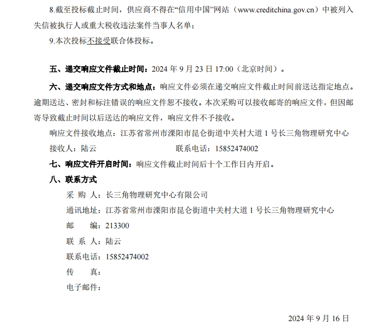 微信截圖_20240918153507.jpg