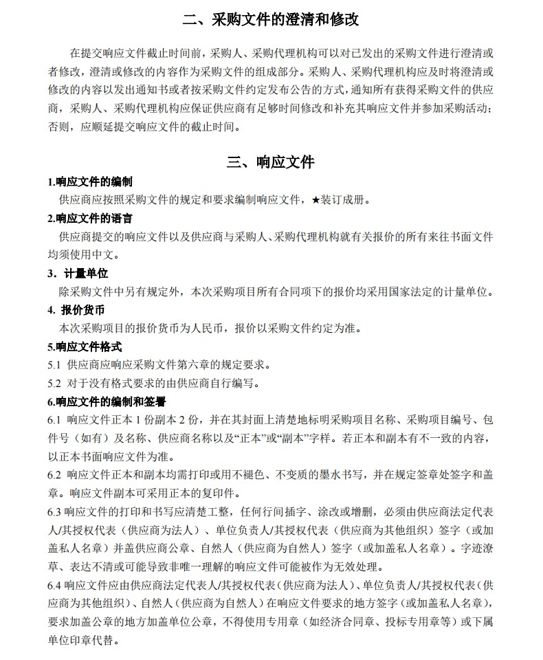 微信截圖_20240918153926.jpg