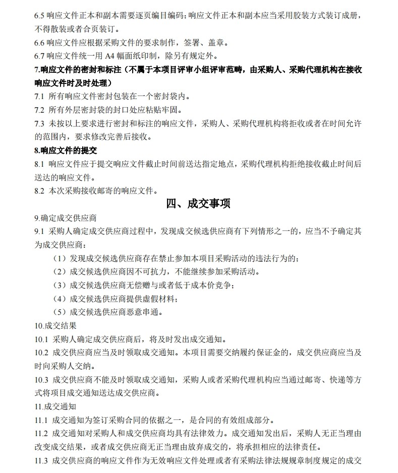 微信截圖_20240918153944.jpg