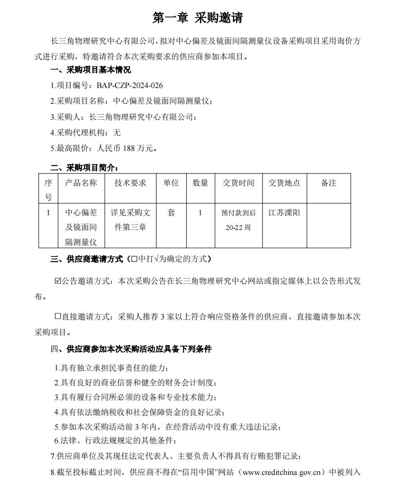微信截圖_20241017161140.jpg