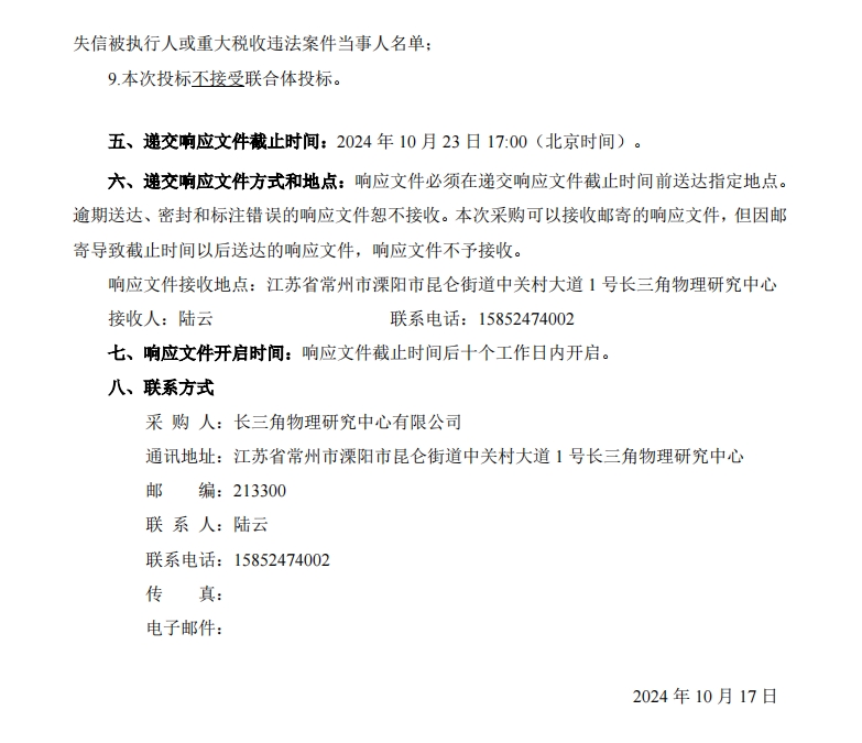 微信截圖_20241017161354.jpg