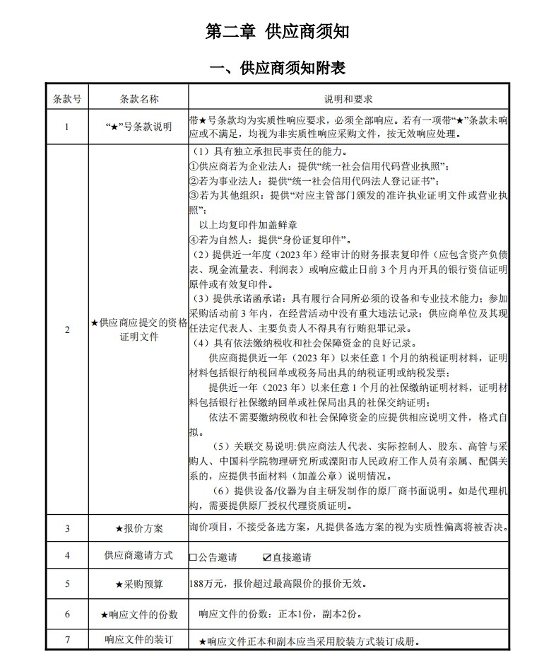 微信截圖_20241017161413.jpg