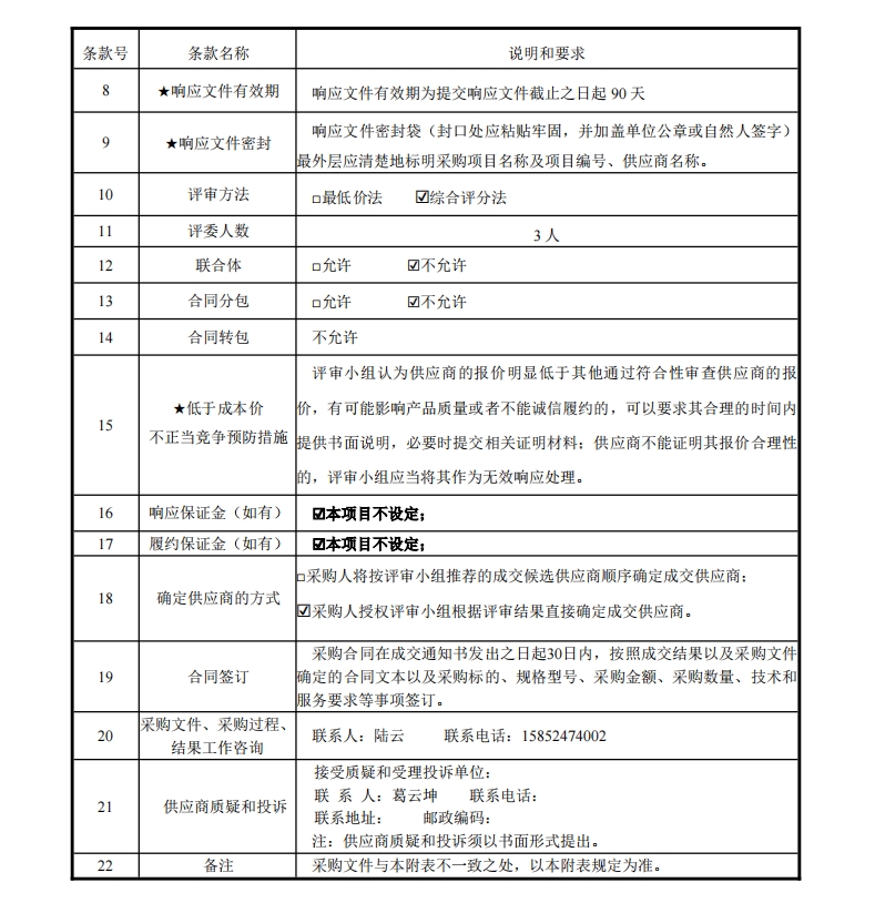 微信截圖_20241017161438.jpg