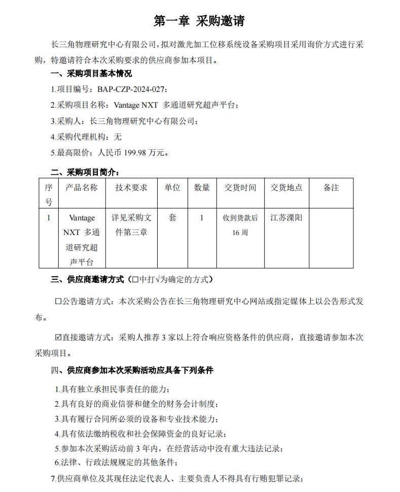 微信截圖_20241018145617.png