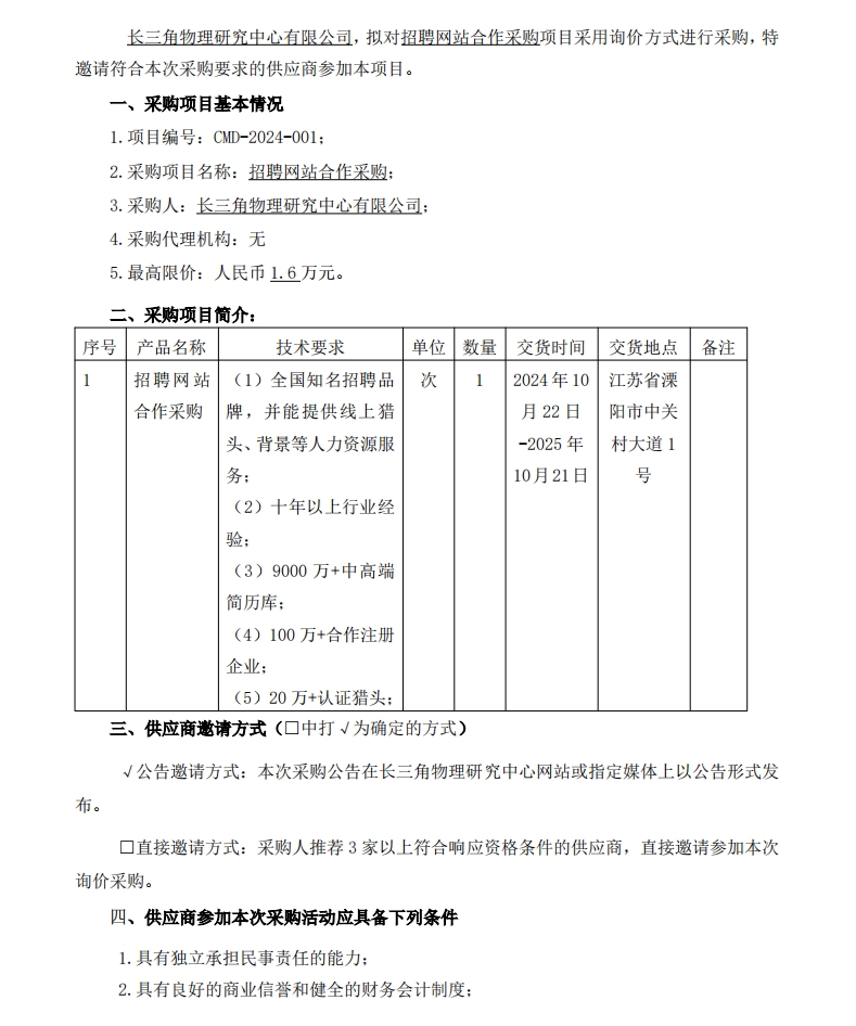 微信截圖_20241021093117.png