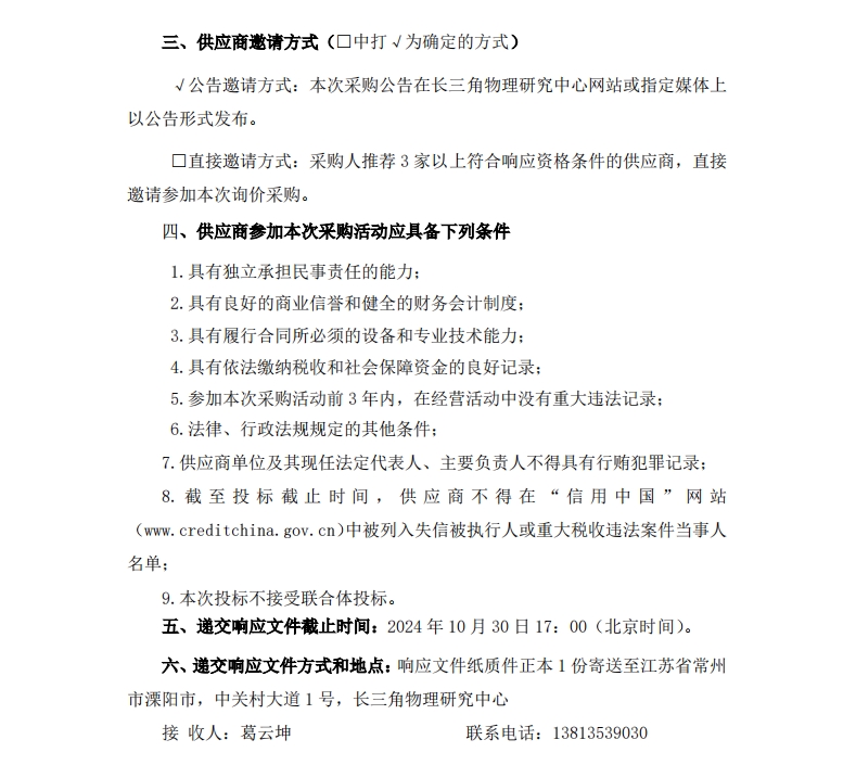 微信截圖_20241022140718.png