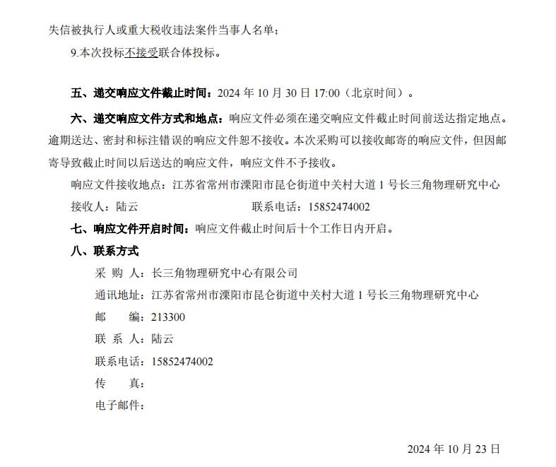 微信截圖_20241023135530.jpg