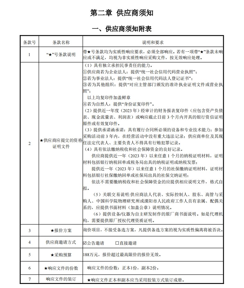 微信截圖_20241023135602.jpg