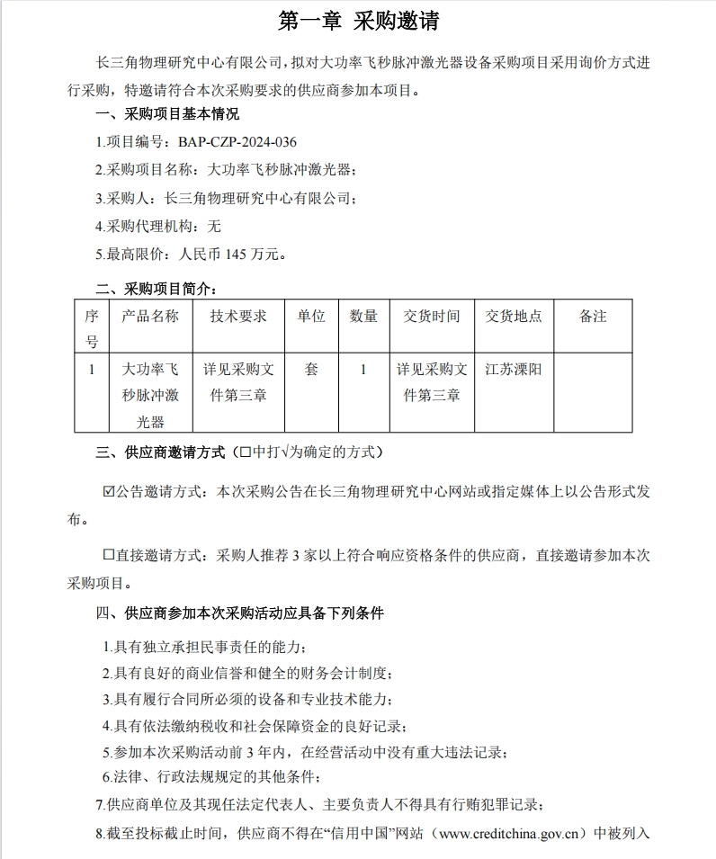 微信截圖_20241213165349.png
